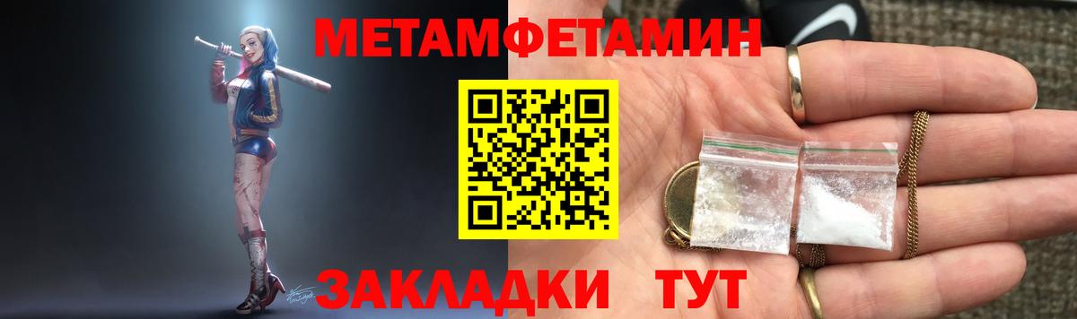 Amphetamine 98% Куйбышев