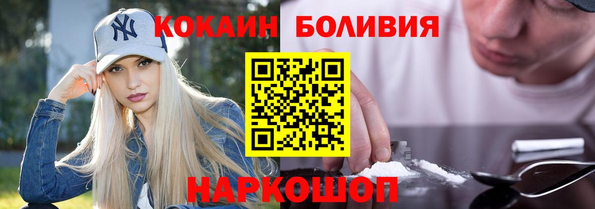 Cocaine VHQ Куйбышев
