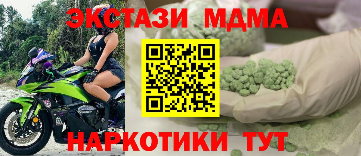 Куйбышев  Ecstasy TESLA  Ecstasy  Вход с VPN 