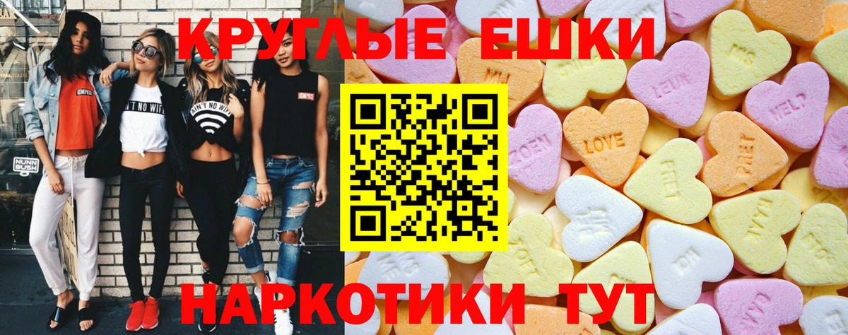 Экстази Punisher Куйбышев