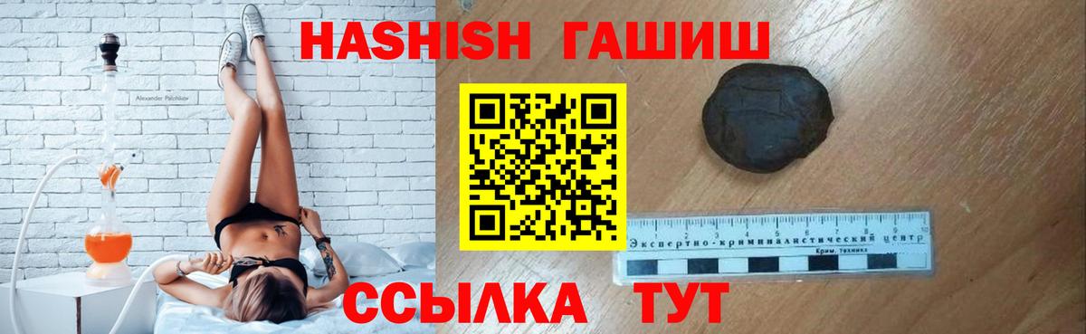 ГАШ Premium Куйбышев