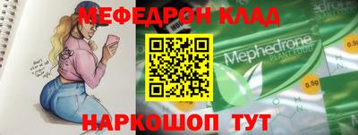 меф Бузулук