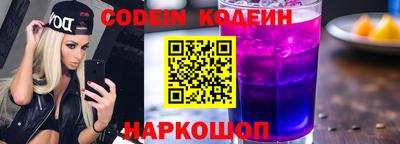 мяу мяу кристалл Бугуруслан