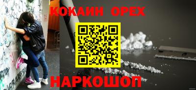 мяу мяу кристалл Бугуруслан