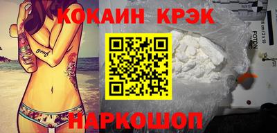 героин Будённовск