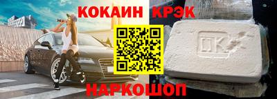 мяу мяу кристалл Бугуруслан
