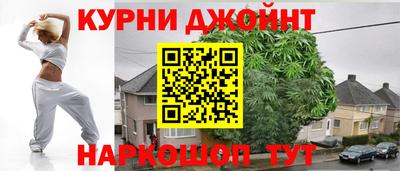 мяу мяу кристалл Бугуруслан