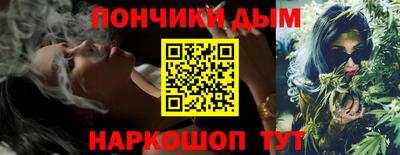 мяу мяу кристалл Бугуруслан