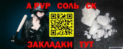 меф Бузулук