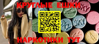 мяу мяу кристалл Бугуруслан