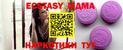 мяу мяу кристалл Бугуруслан