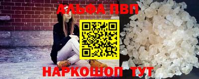 меф Бузулук