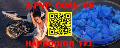 меф Бузулук
