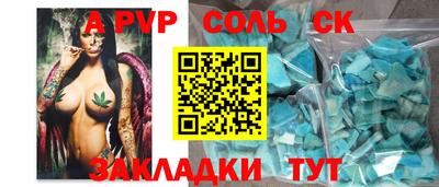 мяу мяу кристалл Бугуруслан