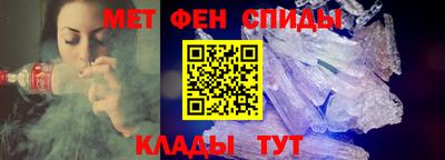 меф Бузулук