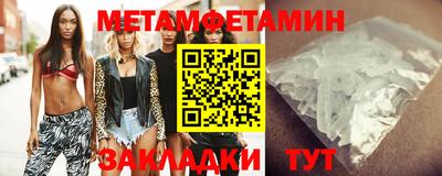 мяу мяу кристалл Бугуруслан