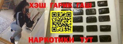 героин Будённовск