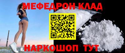 меф Бузулук