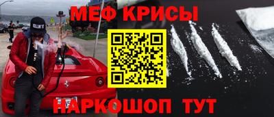 меф Бузулук