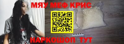 меф Бузулук