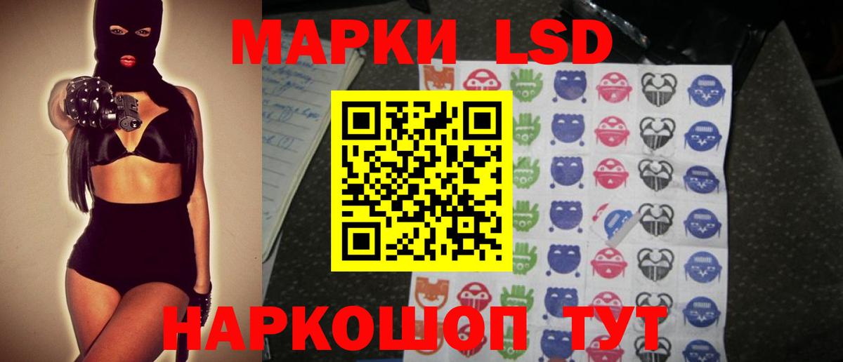 Лсд 25 экстази  ЛСД экстази ecstasy  Вход с VPN  LSD-25 экстази кислота  Куйбышев 