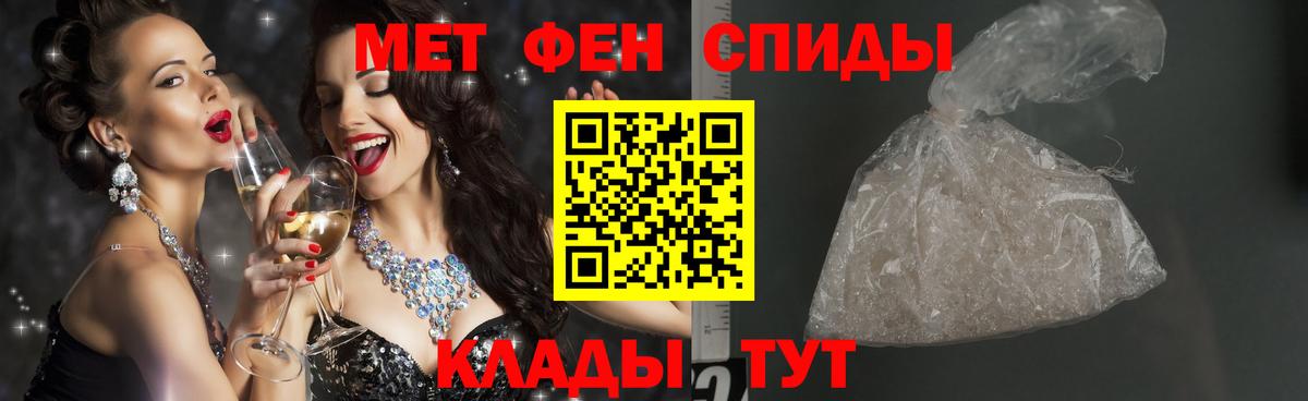 Метамфетамин витя Куйбышев