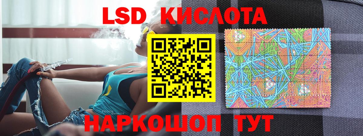 Марки NBOMe 1500мкг  Вход с VPN  Куйбышев 