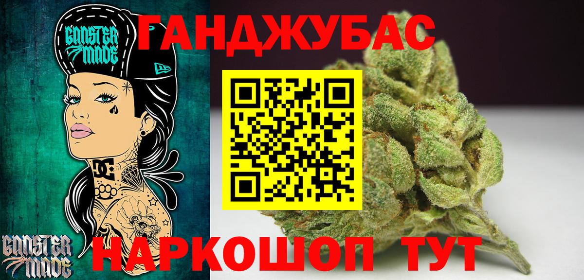 Бошки марихуана Amnesia  Вход с VPN  Каннабис планчик  Куйбышев  Бошки Шишки сатива  Бошки марихуана Ganja 